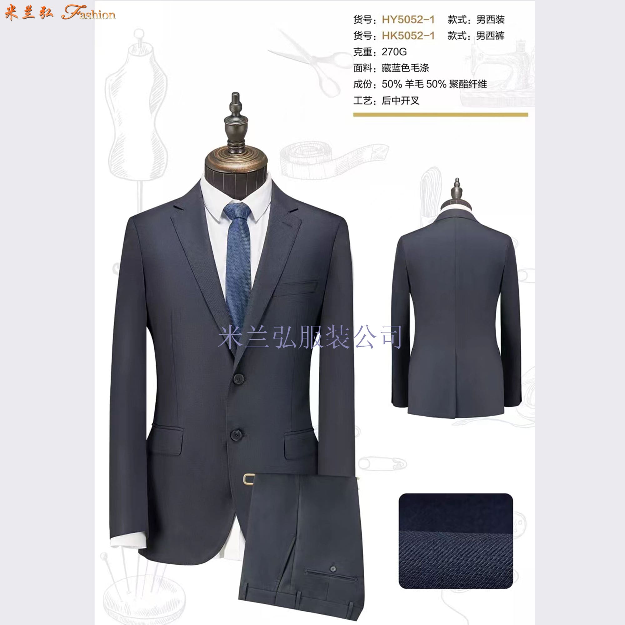 /static/upload/image/xifu2/shangwuxifudingzhi (6).jpg
